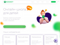 kidskey.org