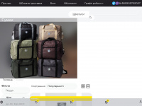 Yes-valiza.com.ua