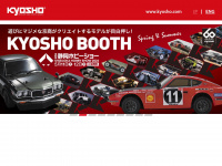 Kyosho.com
