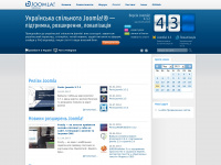 Joomla-ua.org