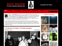 Rock-review.ru