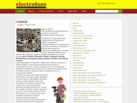 Electrofans.net