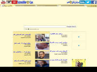 Sudaneseonline.com
