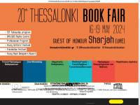 Thessalonikibookfair.com