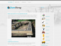 Dom-stroy.org