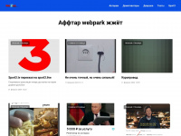 Webpark.ru