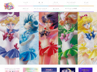 Sailormoon-official.com