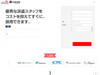 b-style-part.net