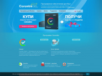 Carambis.ru