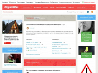 Stranamam.ru