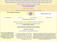 Judaismo-iberico.org