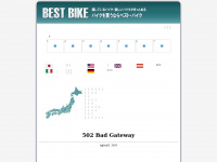 Best-bikes.jp