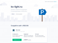 ks-light.ru