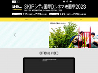 Skipcity-dcf.jp