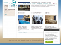 Hotel-dolphin-ravda.com