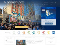 scientology.jp