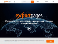 exportpages.bg
