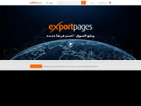 exportpages.ae