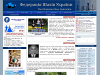 Ukrchess.org.ua