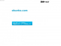 Obunko.com