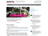 Ukrintel.com
