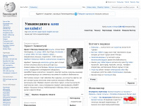 Kk.wikipedia.org
