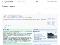 Cu.wikipedia.org