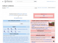 Ss.wikipedia.org