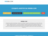 Mirbb.com