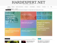 Hardexpert.net
