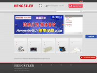 Hengstler.com.cn