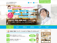 Kaitai-ko-ji.com