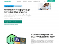Kaspersky.gr