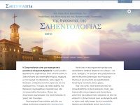 Scientologyreligion.gr
