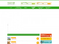 Townlife-aff.com