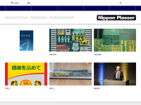 Nipponplasser.co.jp