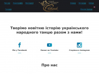Svit-tanok.com.ua
