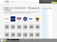 Greeksradios.com